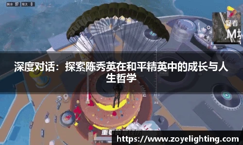 pg电子官网入口首页