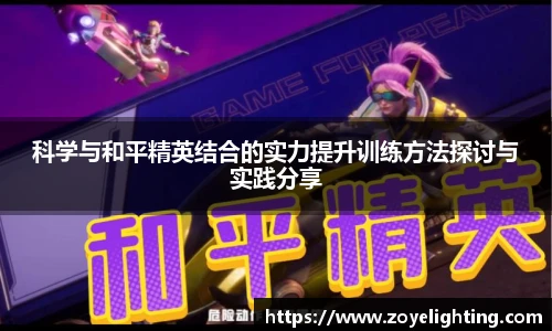 pg模拟器