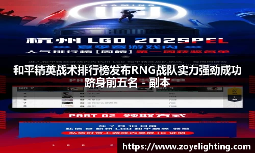 pg模拟电子电玩